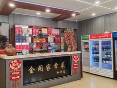 -金阁家常菜(贵阳路店)