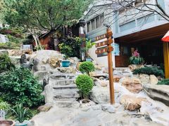 -谷关伊豆日式露天温泉