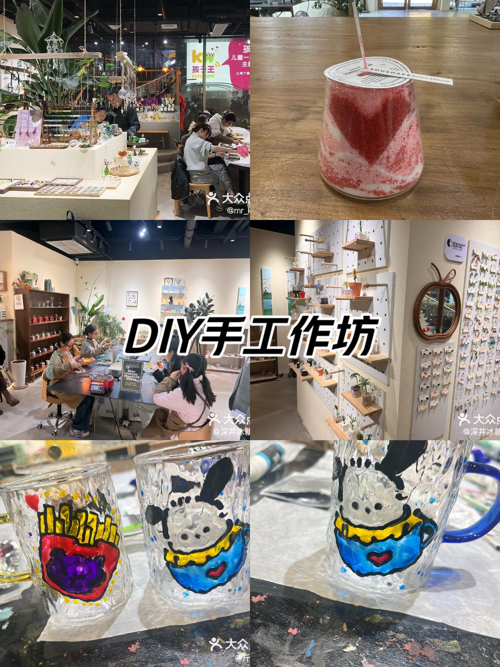 创意diy#手作体验#diy手作坊#手作陶瓷#diy陶艺#手作坊#陶瓷艺术