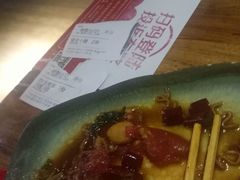-江城老胖串店(湖西路店)