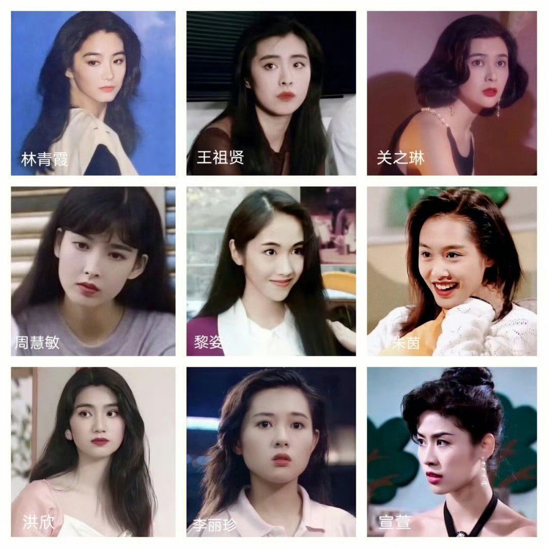 谁是你心目中女港星第一名 676767