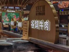 -山焱·炭火自助烤肉(周浦万达店)