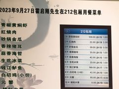 -群乐饭店(滨安路店)