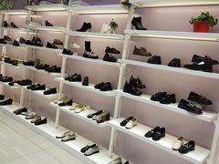 -云柏鞋业(十里堡店)