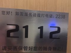 -水云间水疗会馆(福强路店)