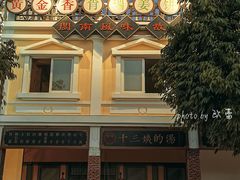 -厦门园林博览苑