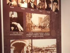 -八七会议会址纪念馆