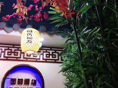 -金杨拉面王小吃面馆·牛三宝面·红烧牛肉粉