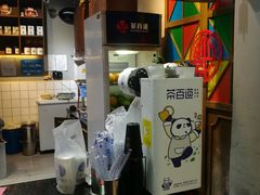 -茶百道(蜀汉路店)