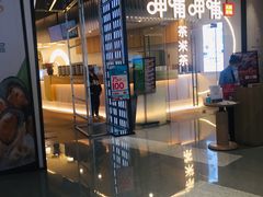 门面-呷哺呷哺(太原万象城店)