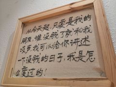 -先启半步颠小酒馆(虹桥龙湖天街店)