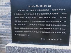 -白鹿原影视城