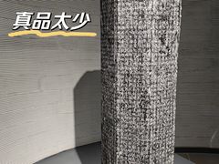 -平原博物院