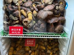 -太婆天府山珍酒楼(亚运村店)