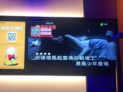 -星聚会KTV(南翔印象城MEGA店)