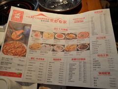 菜单-邵汇大虾(吉林大路店)