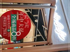 -85度C(厦门台湾街店)