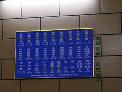 价目表-汉记面馆(南华东路店)