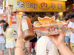 -老day牛杂(官也街总店)