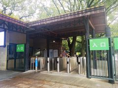 -共青国家森林公园-售票处