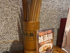 -楠火锅(广州总店)
