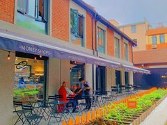 -Money Shops(愚园路店)