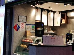 门面-茉酸奶(松江开元地中海店)