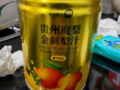 -黔府豆米火锅野菜馆(南马店)