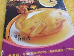 -成惠食府(赤岗店)