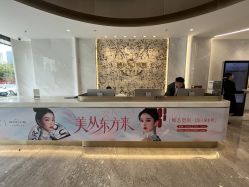 -深圳米兰柏羽医疗美容医院