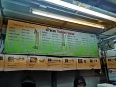 -香蕉奶奶