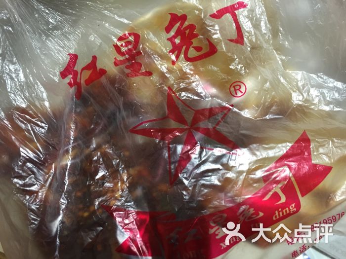 红星兔丁(武侯祠店)-兔丁图片-成都美食-大众点评网