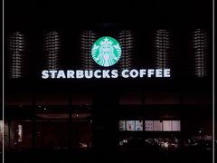 -星巴克(成都科学城店)