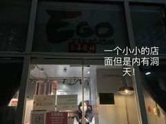 -EGO原创机械密室逃脱(朝阳大悦城2店)
