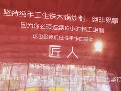 -拈签一笑黄牛肉辣卤串串