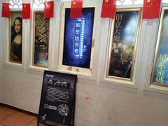 -华谊兄弟（长沙）电影小镇