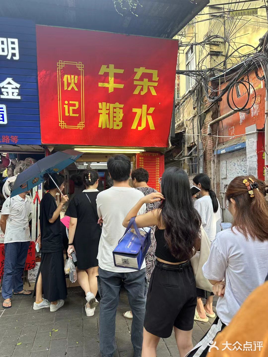 🔥伙计牛杂！味道鲜美，满足你的味蕾！🍲