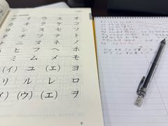 -学习谷日语培训日本留学·多语种外语教学(海淀人大分部)