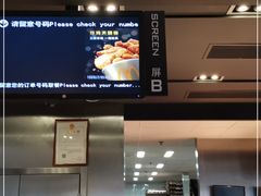-麦当劳(新王府井店)