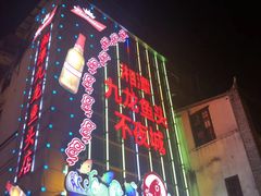 -湘潭九龙鱼头店(城南西路店)