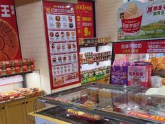 -味多美蛋糕(大红门店)