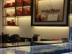 -布歌东京(合生汇店)