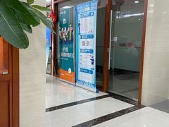 -中国银行(宁虹路支行)