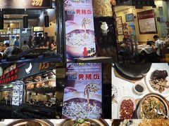 -原汁原味农家菜·经典粤菜(江燕南路店)