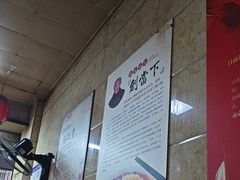 -祁家面馆(大香炉店)