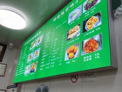 -增盛魁小吃店