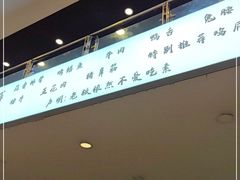 -晓靖轩烧烤(沙河风情店)