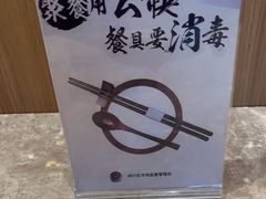 -和记小菜(名品店)