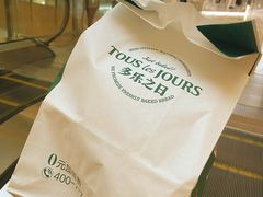 -多乐之日(颐堤港店)