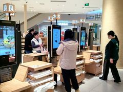 -七鲜超市(瑞虹天地太阳宫店)